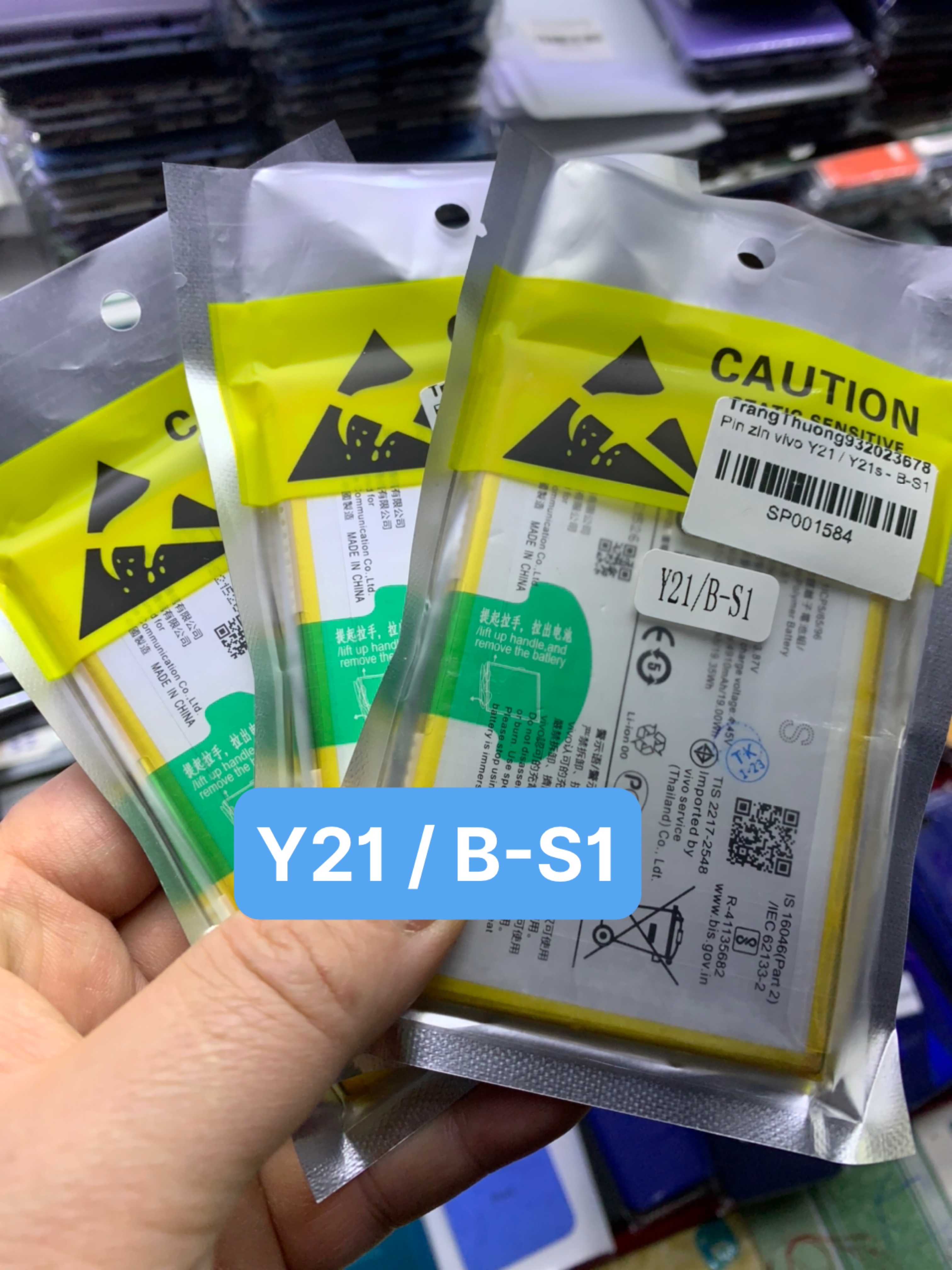 Pin zin vivo y21 / y21s / y33s - b-s1