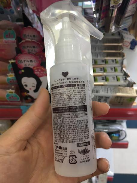 GEL MỤN LƯNG DẠNG XỊT FOR BACK Nhật bản