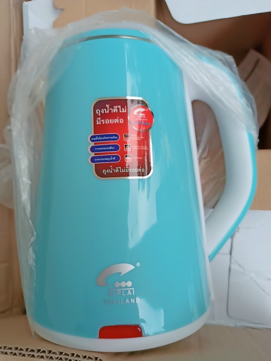[HÀNG SIÊU SALE] ẤM SIÊU TỐC THÁI LAN 2 LỚP 2L5