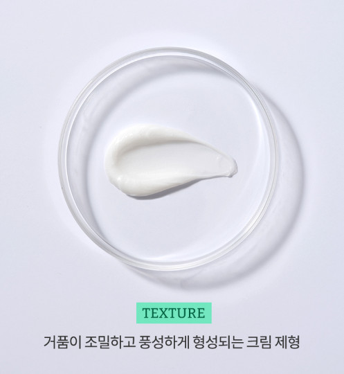 [MALL]  Sữa Rửa Mặt Phục Hồi Dành Cho Da Mụn Easydew Clean Control Double Whip Foam 150ml