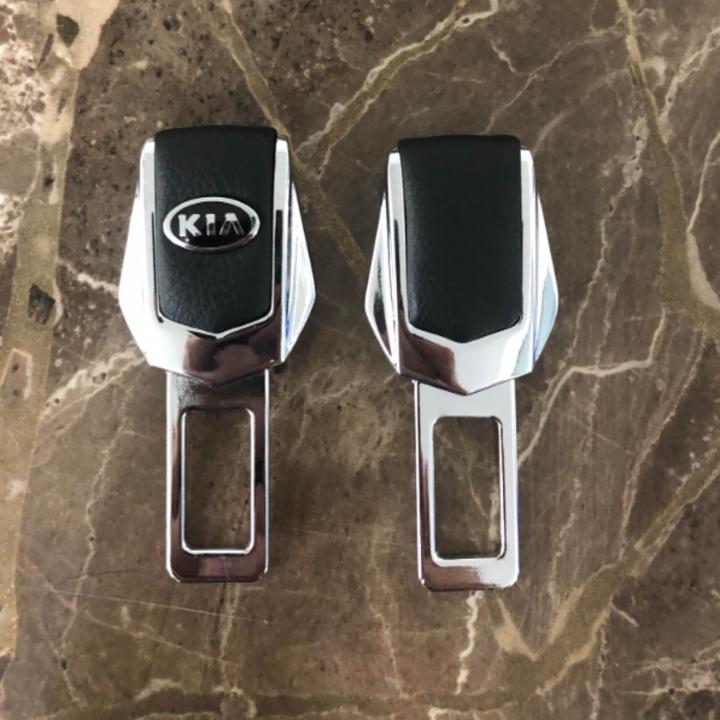 01 chiếc Chốt khóa dây đai an toàn dành cho xe ô tô KIA.