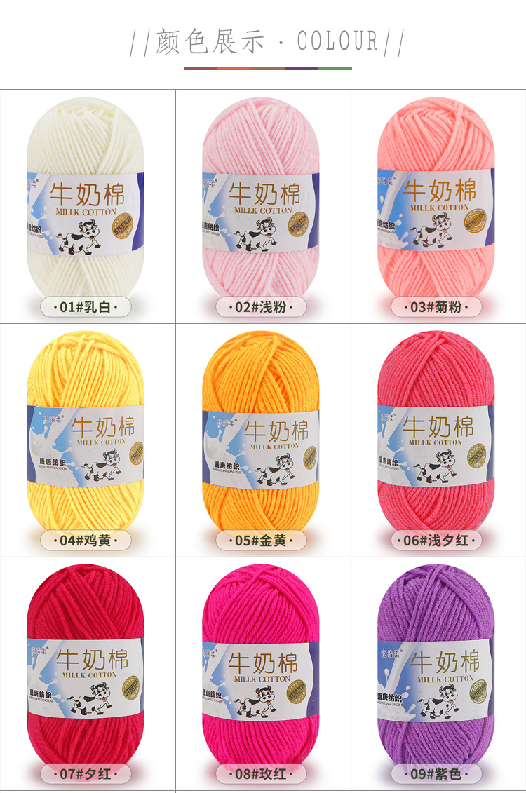 LEN MILK BÒ 50 BẢNG 93 MÀU