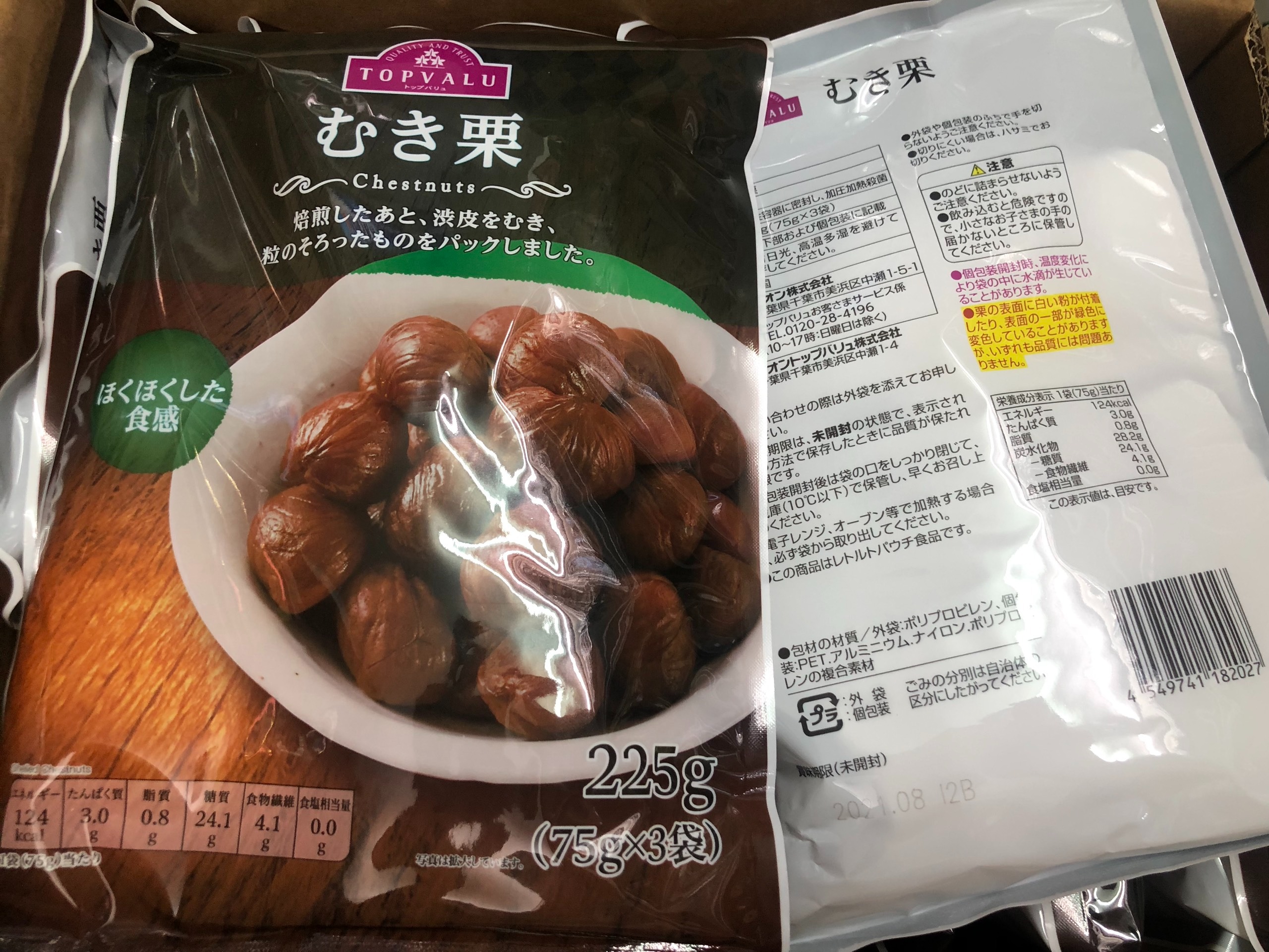 [HCM]Hạt dẻ hấp Topvalu Nhật Bản 225gr