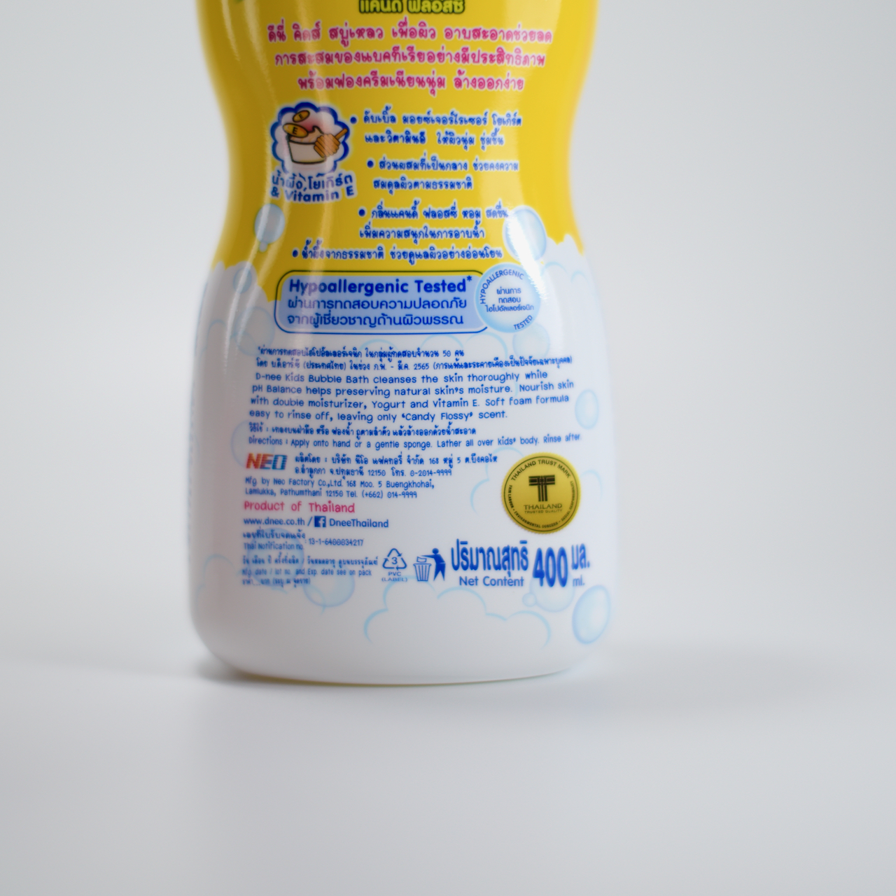 Sữa Tắm Trẻ Em Dnee Kid 400ml Thái Lan