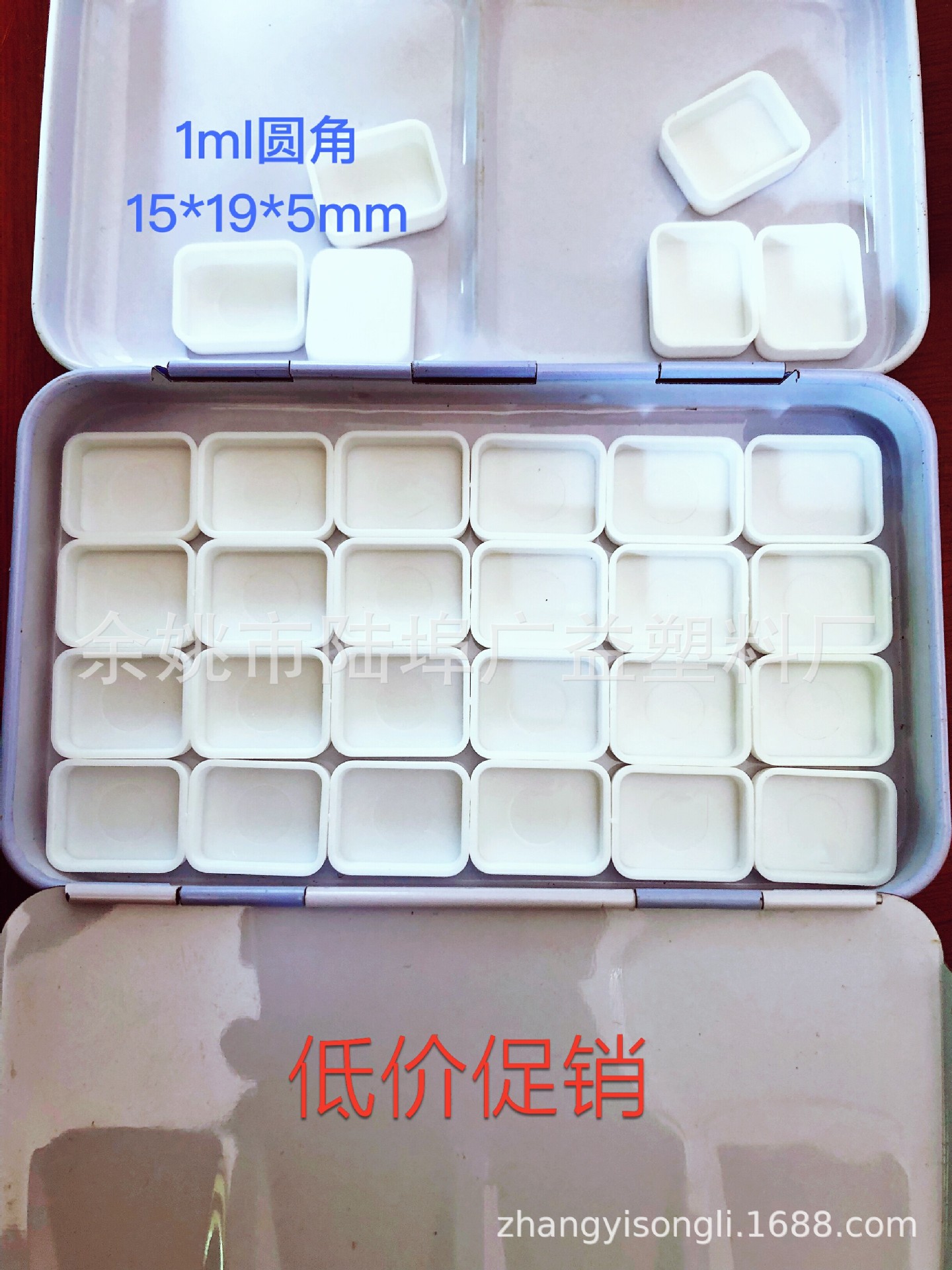 [Có sẵn] [Rẻ vô địch] Combo 50 & 100 pan rỗng chiết màu nước 1ml dẹt