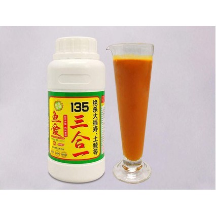 Tinh Mùi 135 Câu Cá Chép,Rô Phi  (cam kết bảo hành đổi trả trong 2 tuần đầu)