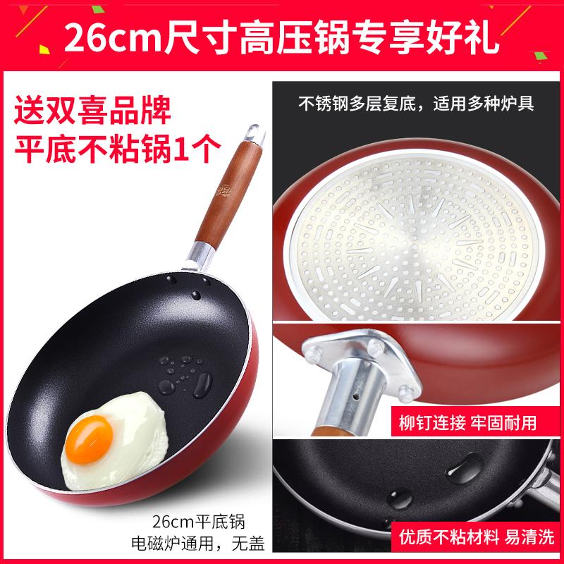 Song Hỉ 24cm5 Thép Không Rỉ Nồi Áp Suất Đồ Gia Dụng Nồi Áp Suất Nấu Nướng