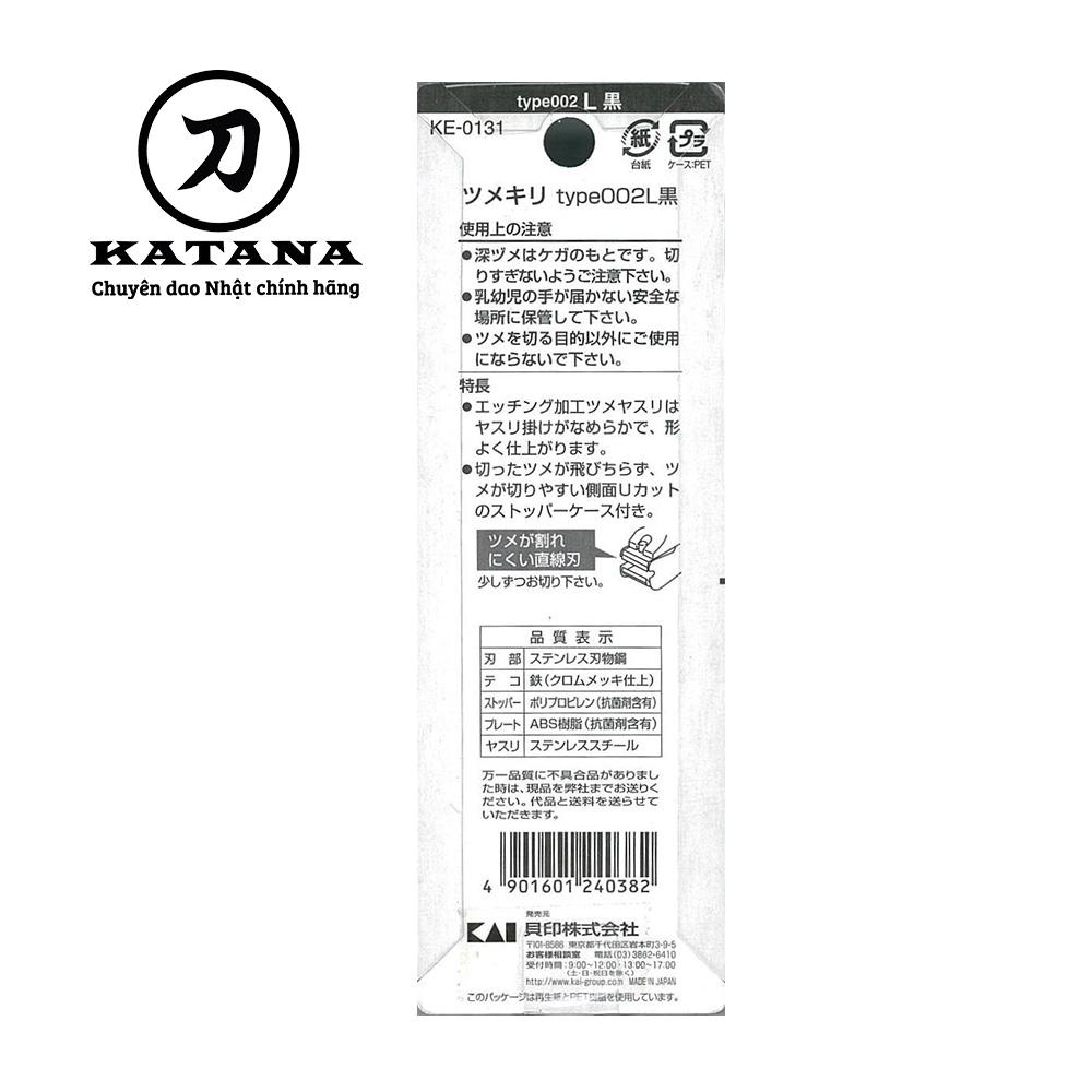 Bấm móng tay cao cấp Nhật KAI-002L màu đen KE0131