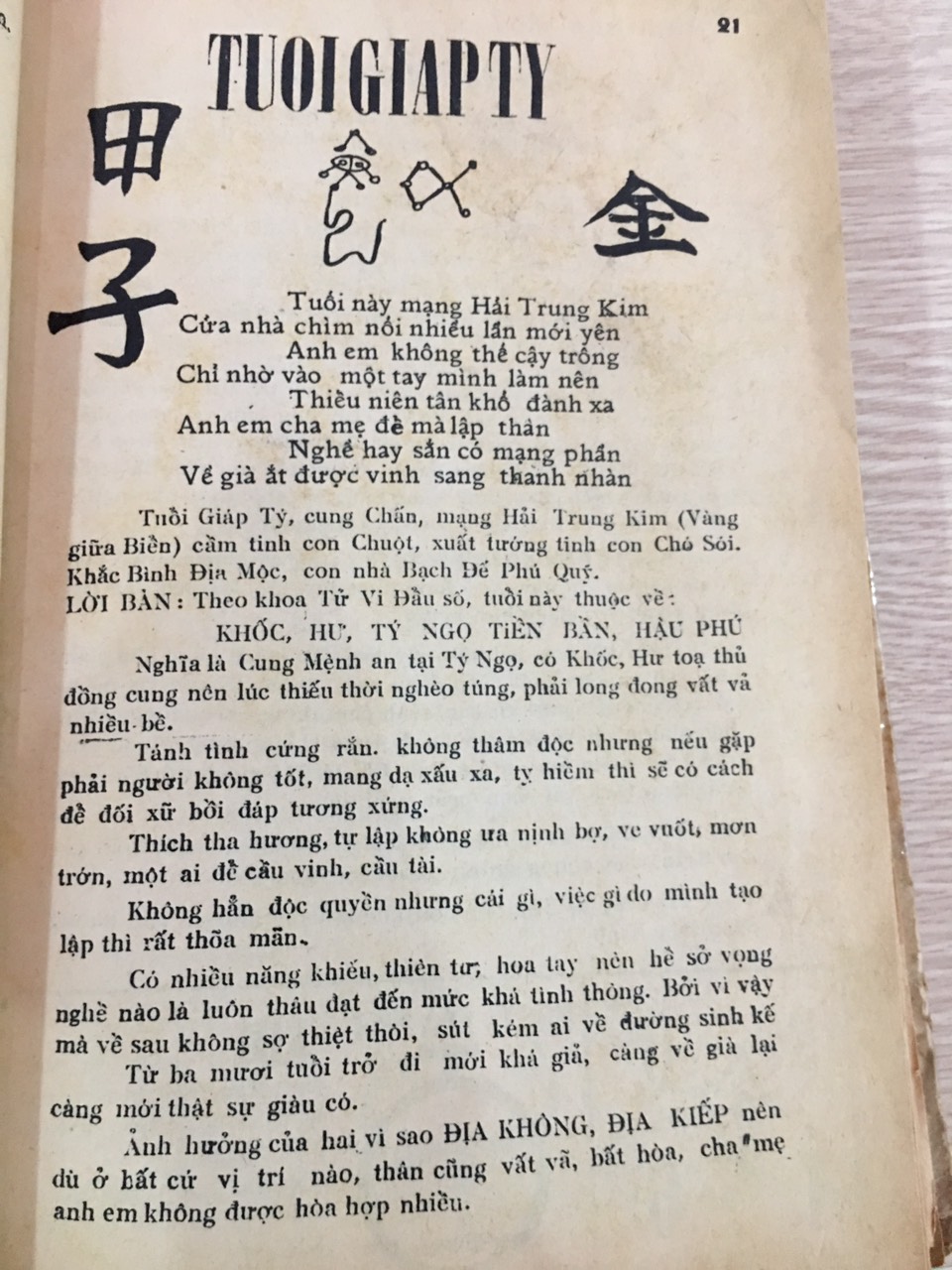 Sách Lương Duyên Tiền Định