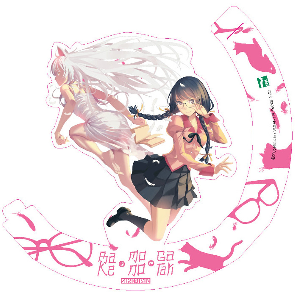 Bakemonogatari 1 2 3 - IPM