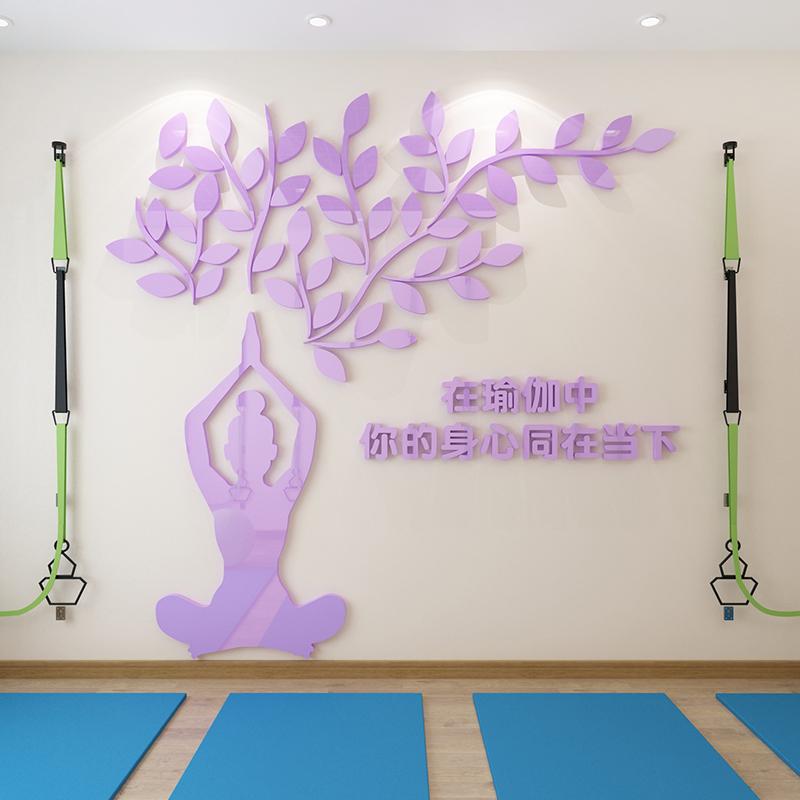 Tập Gym Yoga Tranh Dán Tường Mica Tường Trang Trí Làm Đẹp Cơ Thể Chương Trình Giảng Dạy Giấy Dán Tường Tường Giấy Dán 3D Lập Thể