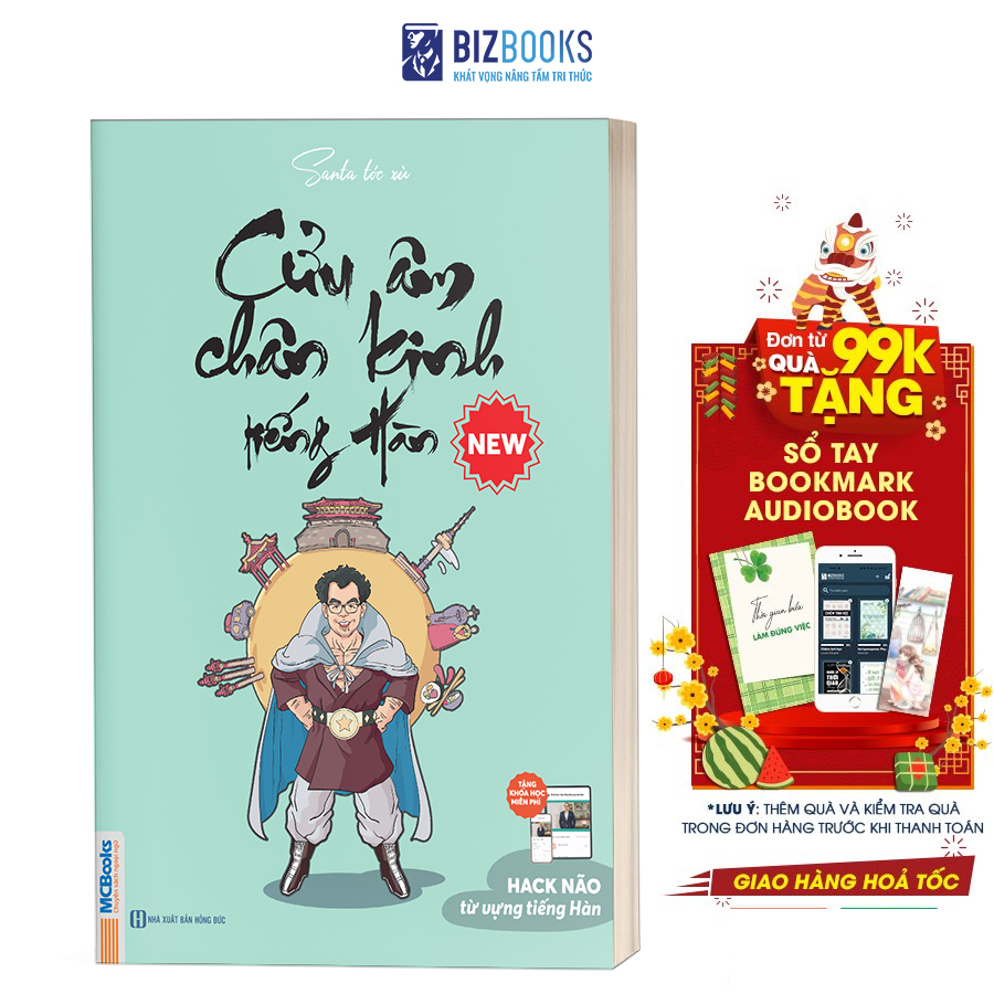 Sách Cửu Âm Chân Kinh Tiếng Hàn