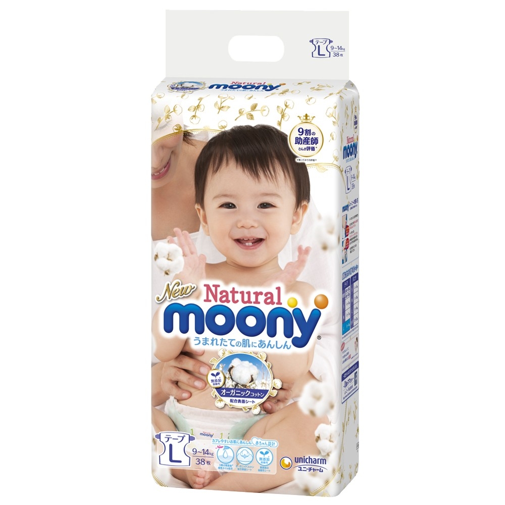 Tã dán Moony Natural (L, 38 miếng)