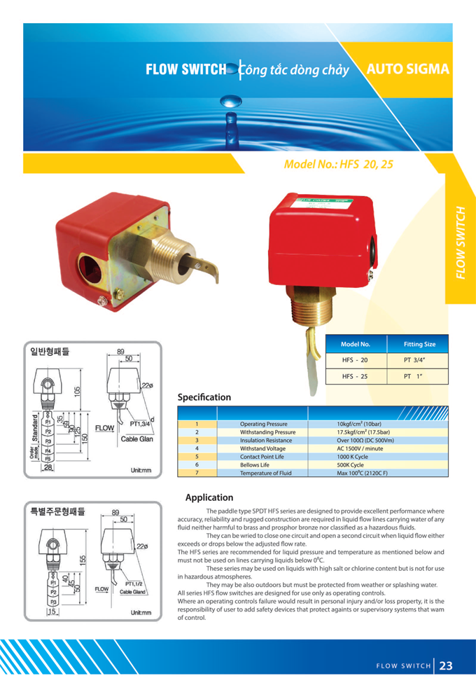 Công tắc dòng chảy DN25