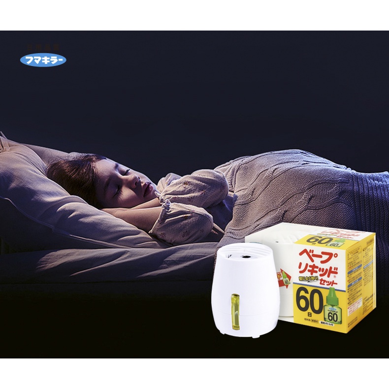 Máy đuổi muỗi xông tinh dầu Nhật Bản