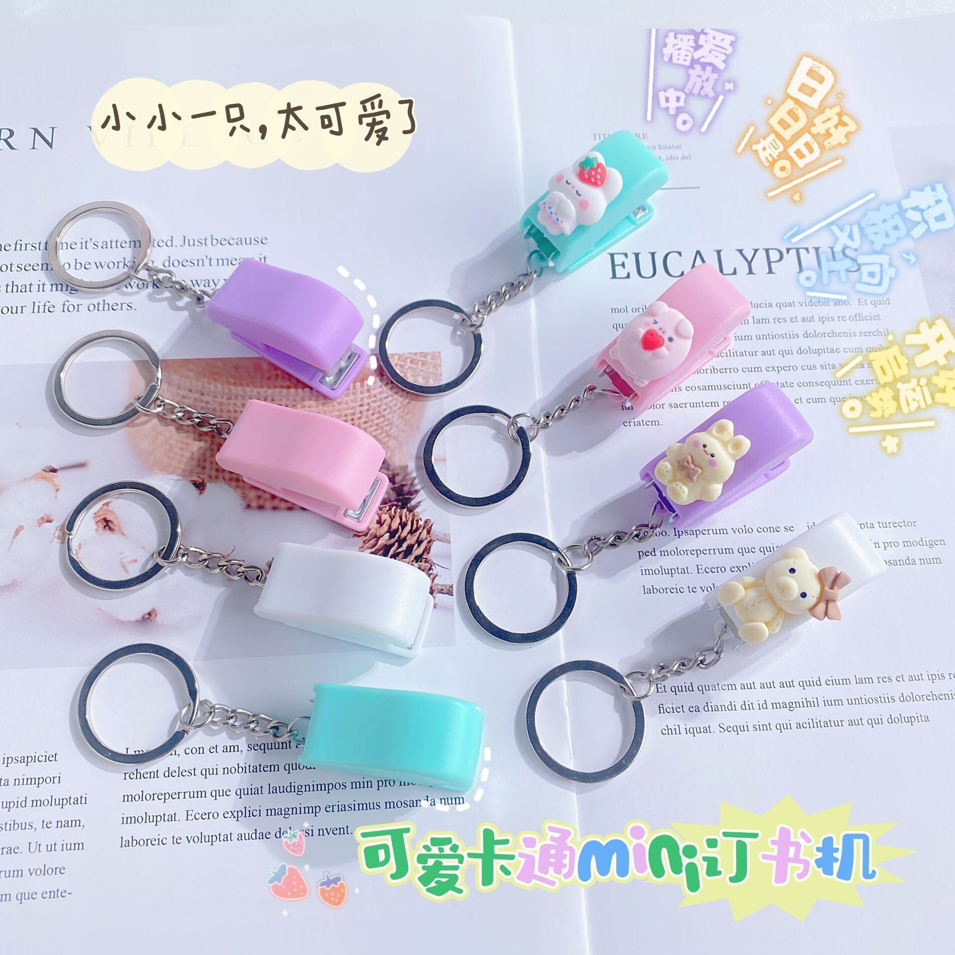 [MUA 2 GIẢM 5%]Móc Khoá Đồ Bấm Kim Mini Mẫu Thú Cute