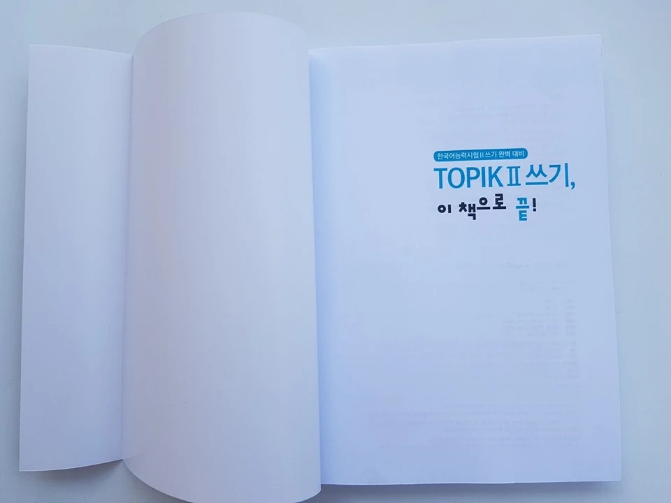 Luyện viết Topik II 이 책으로 끝 (Bản màu xịn)