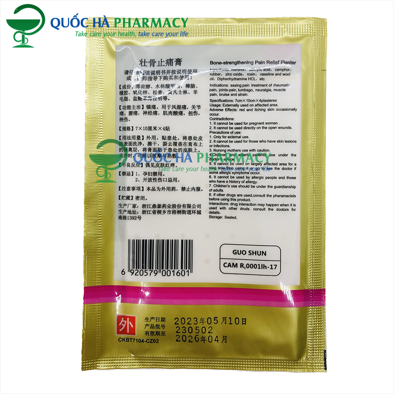 Cao dán cọp chính hãng (5 chữ) gói 4 miếng