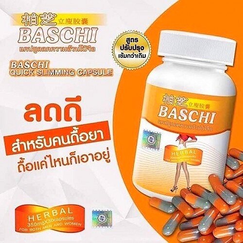 GIẢM CÂN THẦN TỐC BASCHI CAM SIÊU MẠNH DÀNH CHO CƠ ĐỊA LỜN