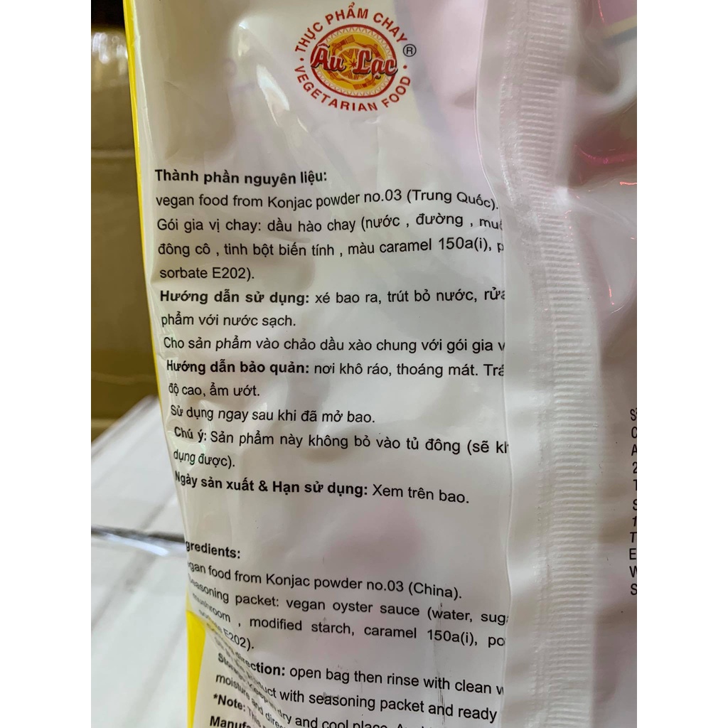 ỐC BƯU CHAY NGON LẠ - GÓI 210g