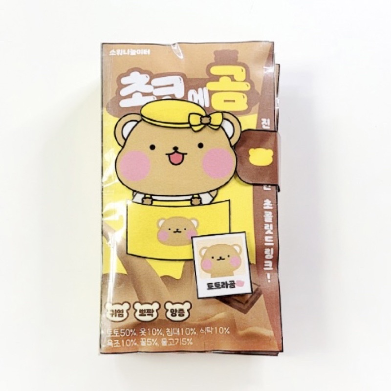 Squishy giấy gấu Toto Chocolate
