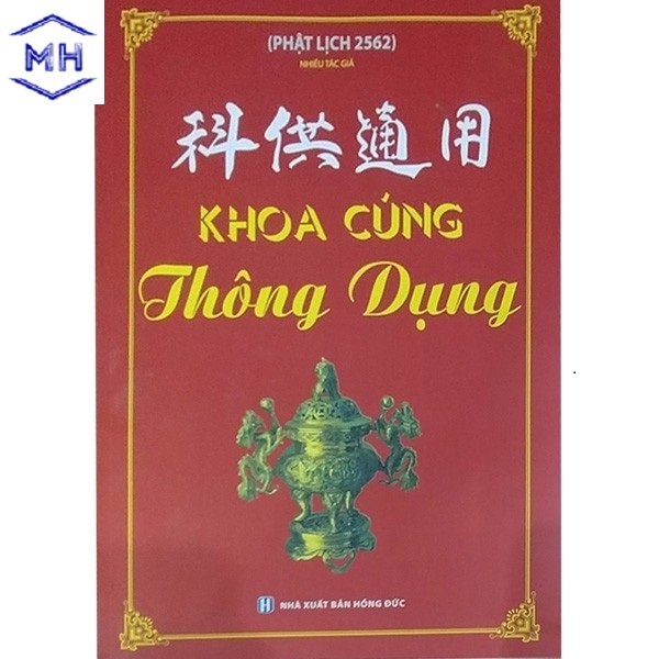 Khoa Cúng Thông Dụng
