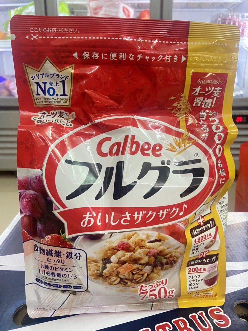 Ngũ Cốc Calbee Nhật
