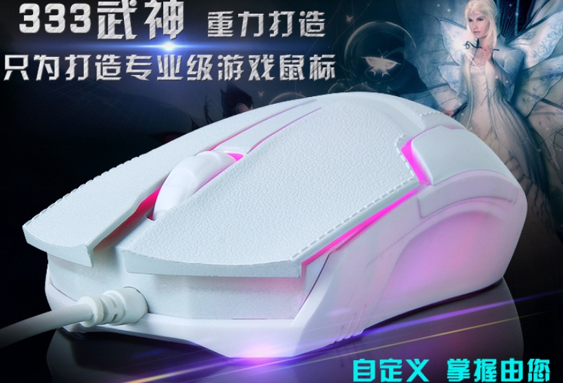 Chuột Chuyên Game LIMEIDE 333