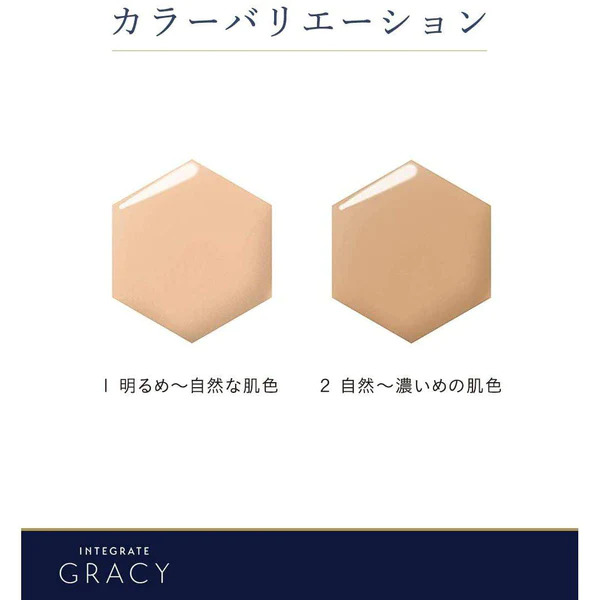 Phấn Phủ Shiseido BB Integrate Gracy SPF 22 8g