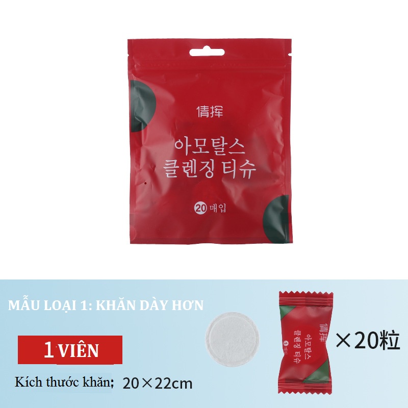 KHĂN TẮM NÉN DU LỊCH HQ [70*140cm]