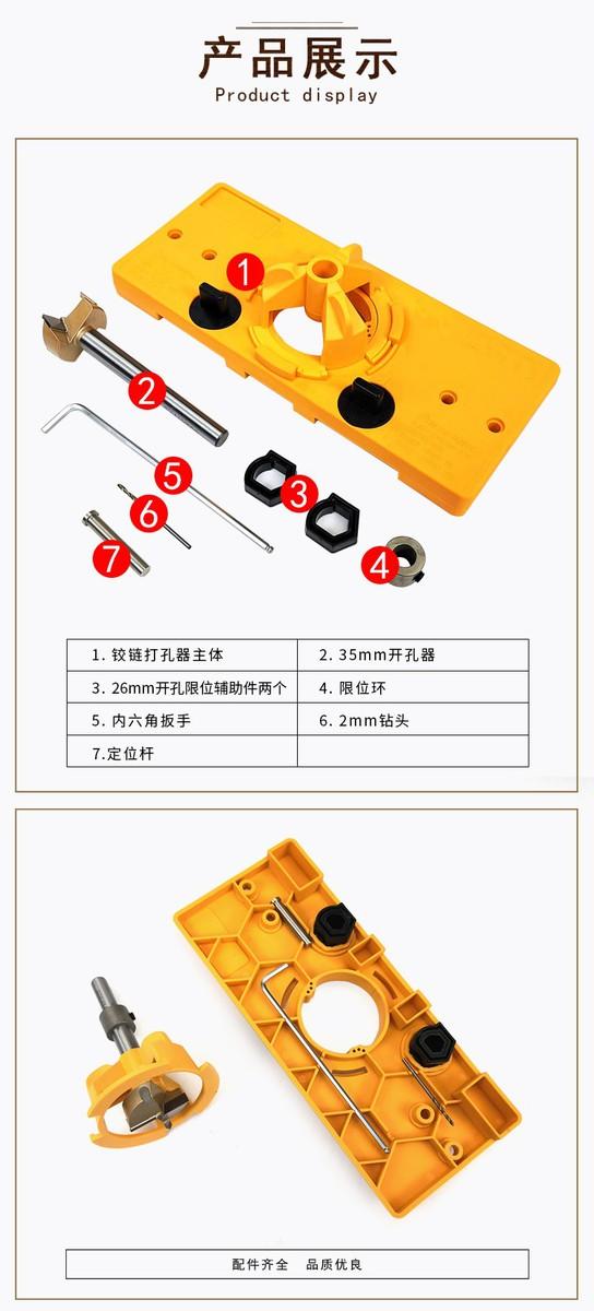 Bộ dưỡng khoan bản lề bật