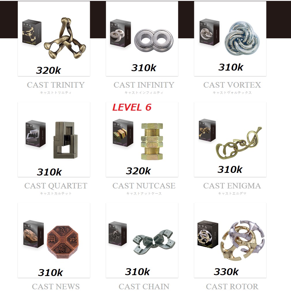 [CÓ SẴN] LEVEL 6 - Đồ chơi giải đố Huzzle sắt Nhật Hanayama