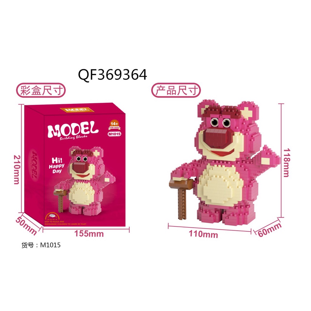 Mô hình lắp ráp gấu dâu hồng lotso cute Teemo LG 41