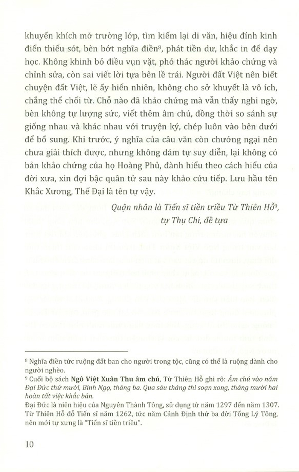 Ngô Việt Xuân Thu