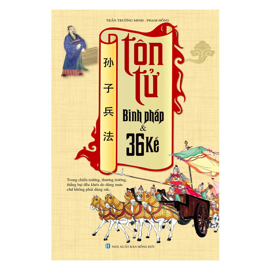 Sách Tôn Tử Binh Pháp Và 36 Kế (bìa mềm tái bản)   tặng bookmark