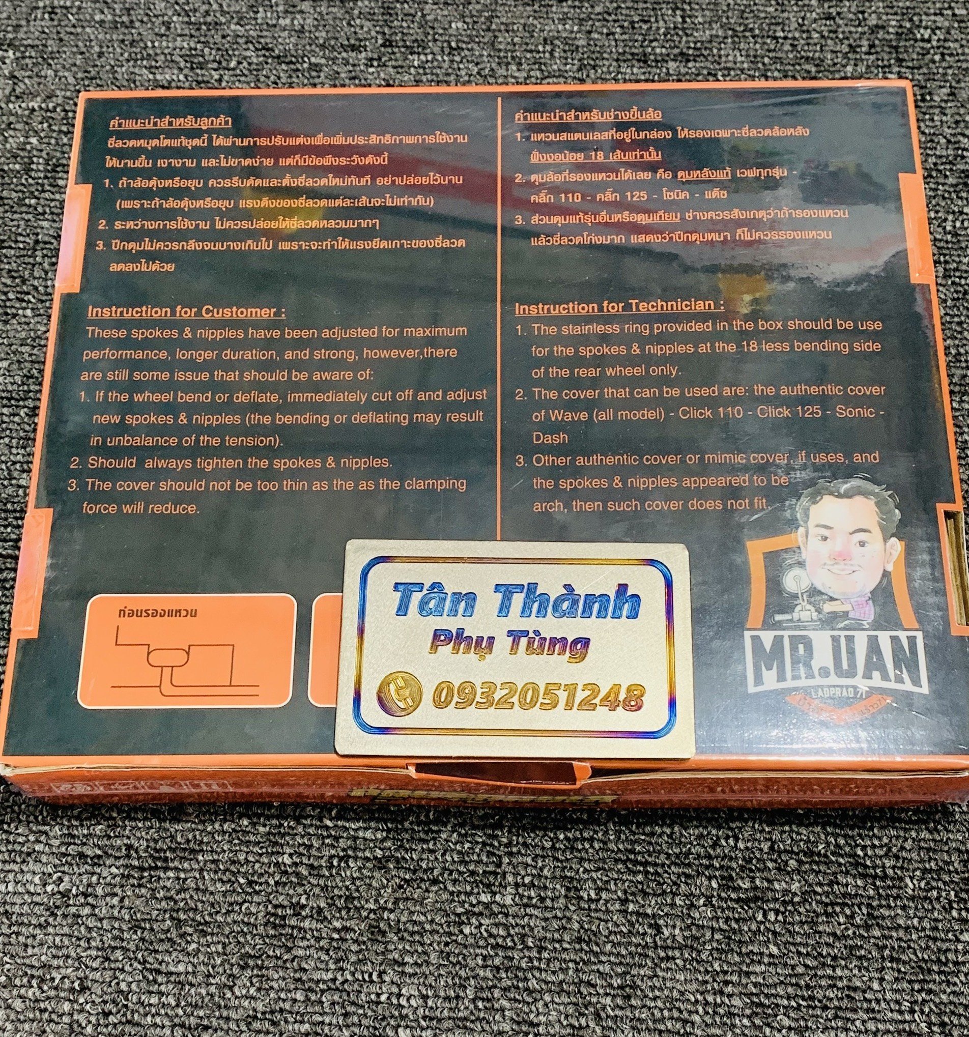 Căm Nova Thailan chính hãng hộp mới