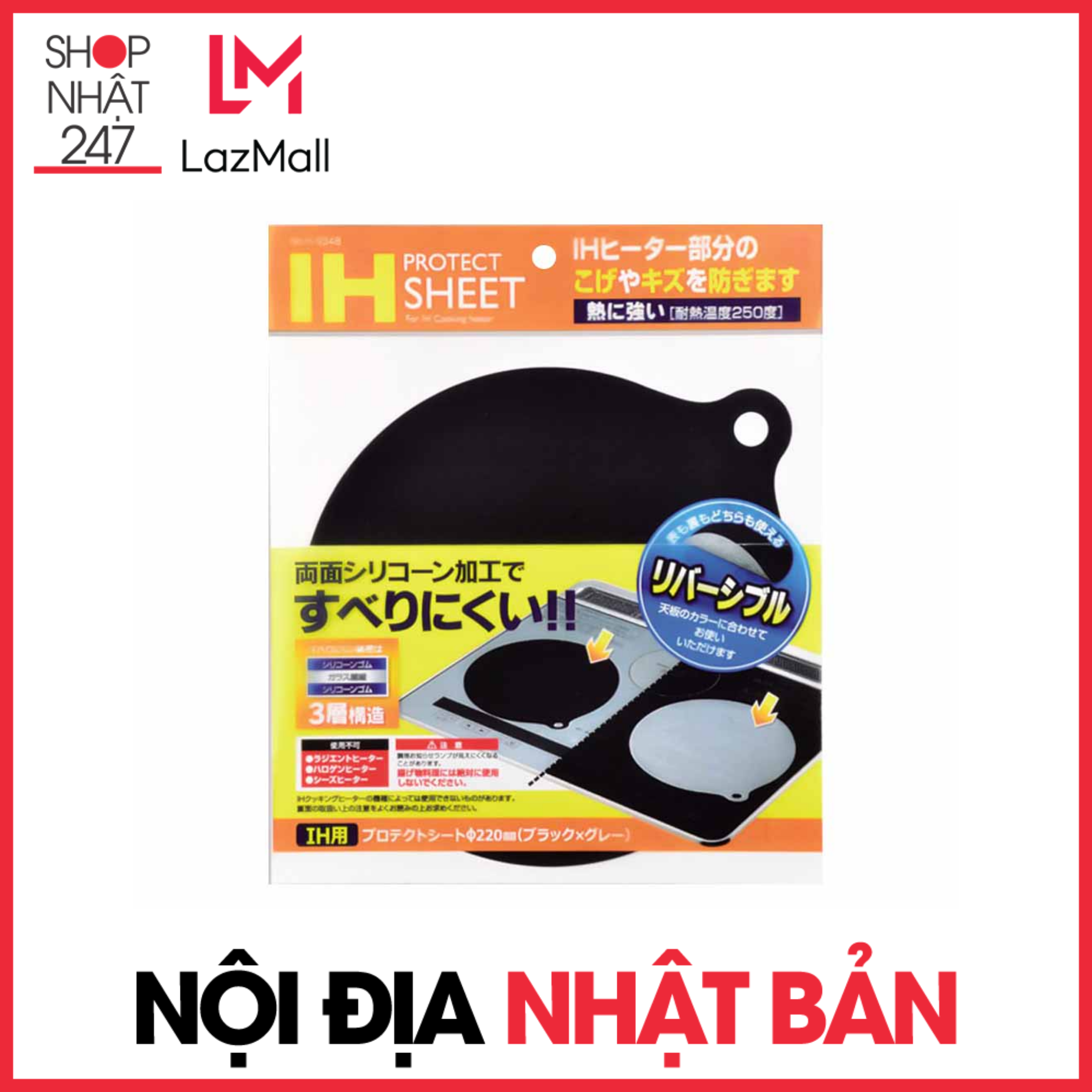 Miếng lót bếp từ 2 miếng chống trầy xước nội địa Nhật Bản