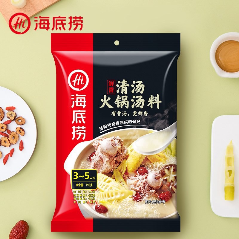 Gói cốt lẩu haidilao đủ vị