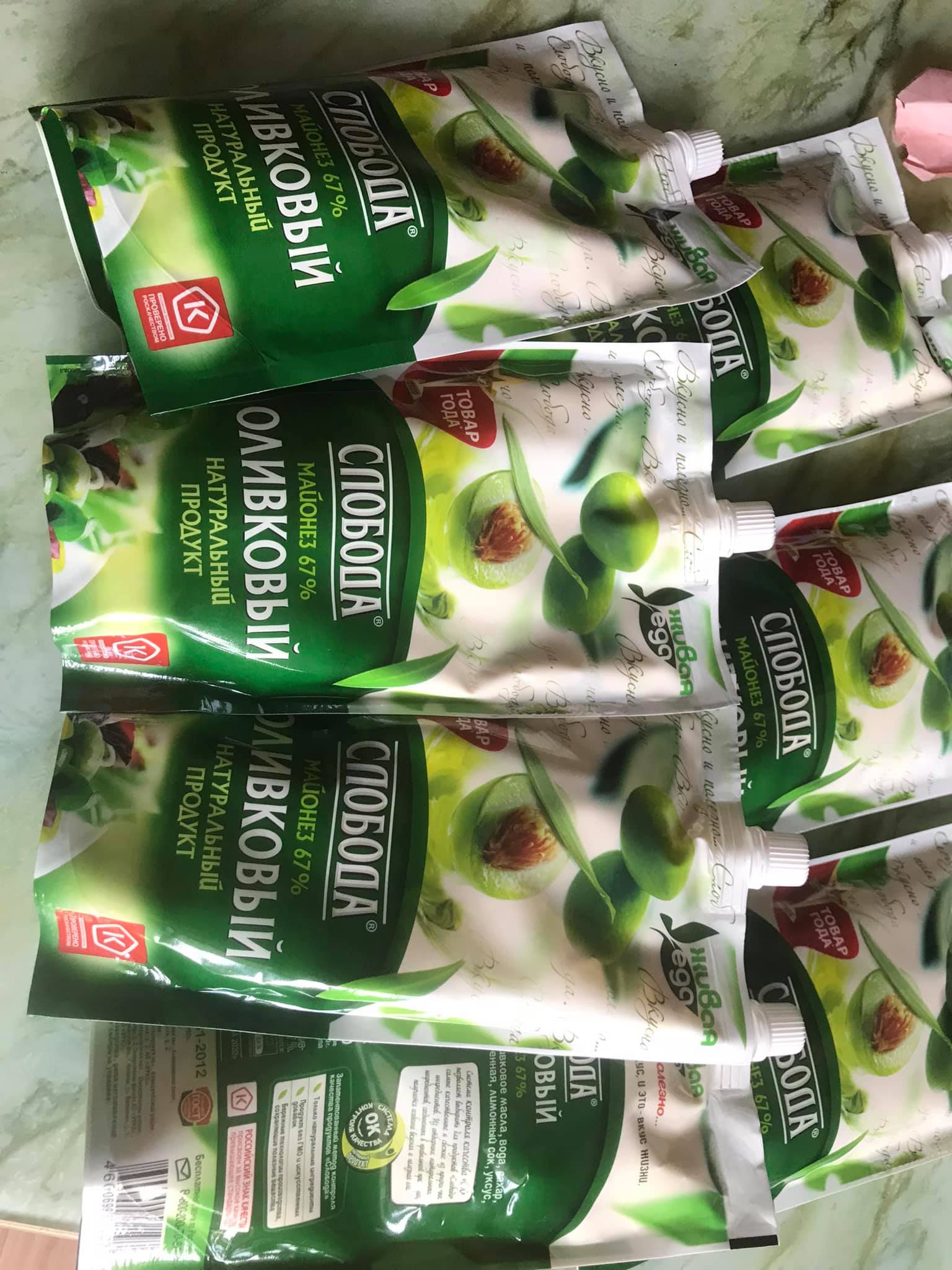 SỐT MAYONNAISE LÀM TỪ OLIU 220ml CỦA NGA