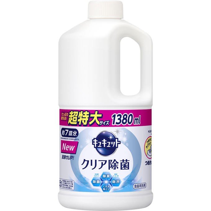 NƯỚC RỬA BÁT KAO NHẬT BẢN 1380ML