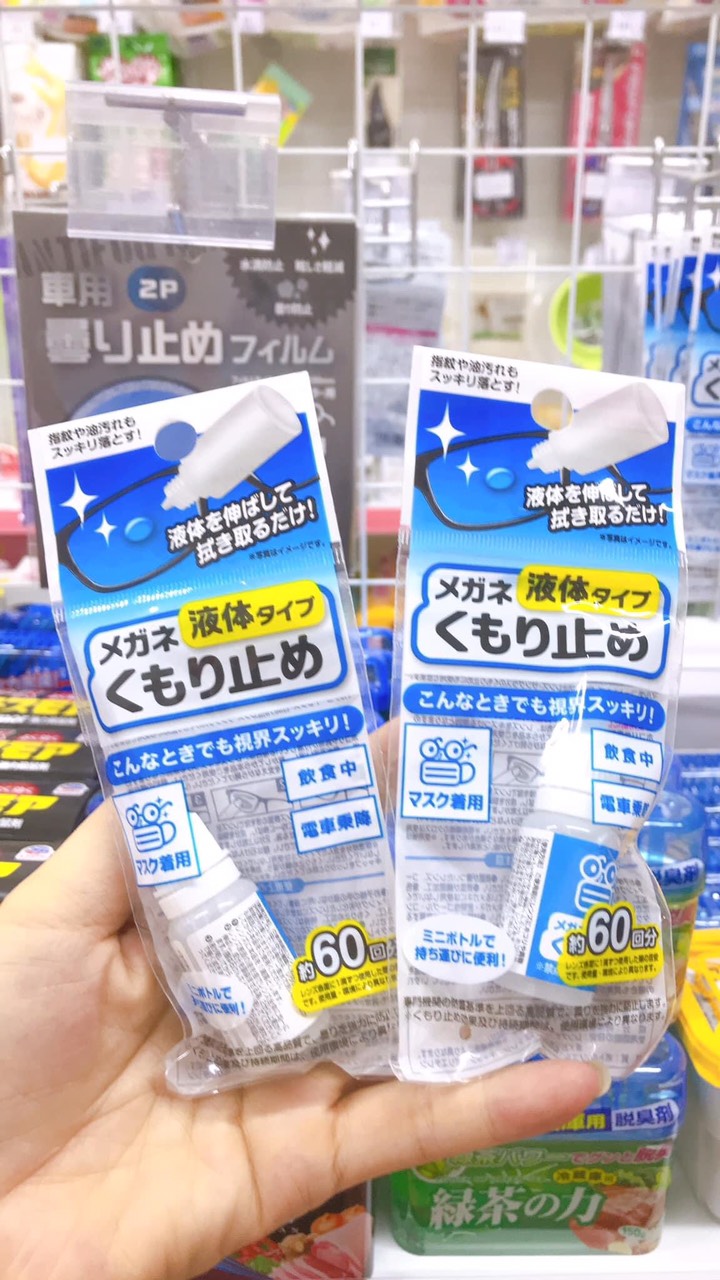 DUNG DỊCH CHỐNG MỜ KÍNH SANADA 10ML - HÀNG NHẬT NỘI ĐỊA