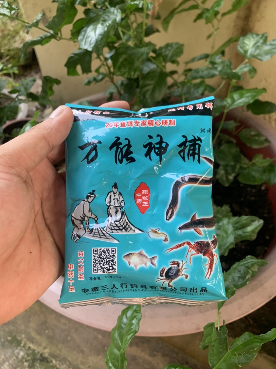 MỒI BẮT CÁ DẠNG VIÊN COMBO 5 GÓI MỒI DỤ CÁ-TÔM-LƯƠN-TRẠCH