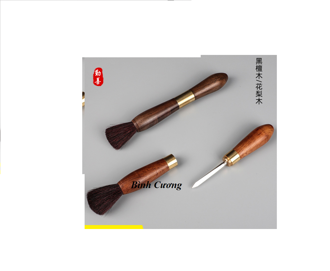 Bộ Dao Tách Trà Và Chổi Trà Bình An 2in 1