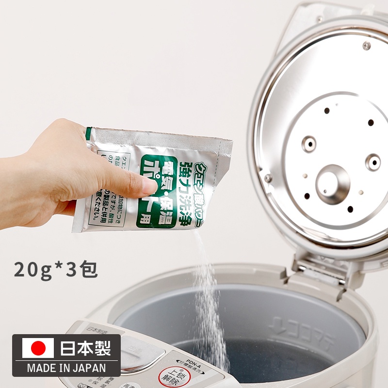 Set 3 gói khử cặn bình nước Nhật