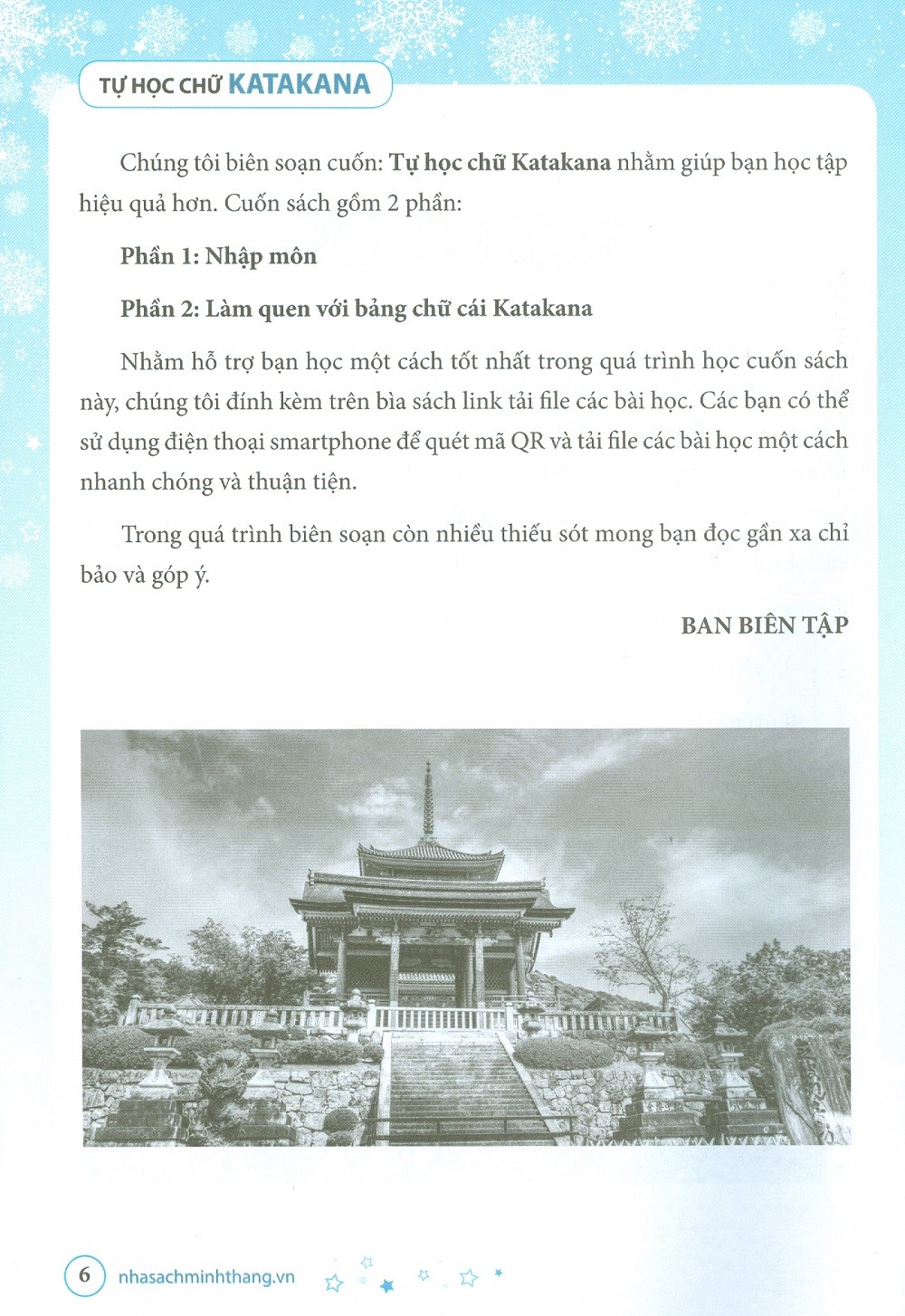 Tự Học Chữ Katakana