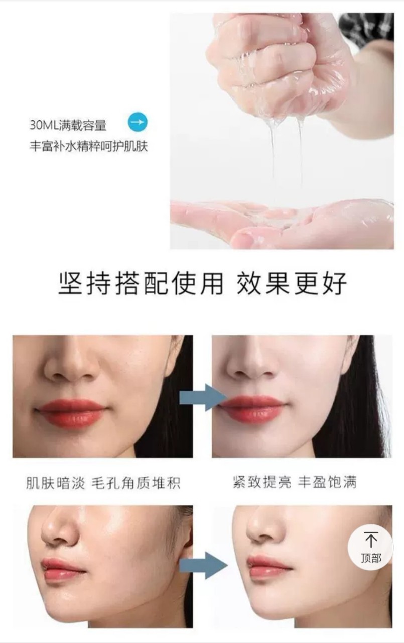 Combo 4 miếng m,ặt nạ hoa hồng