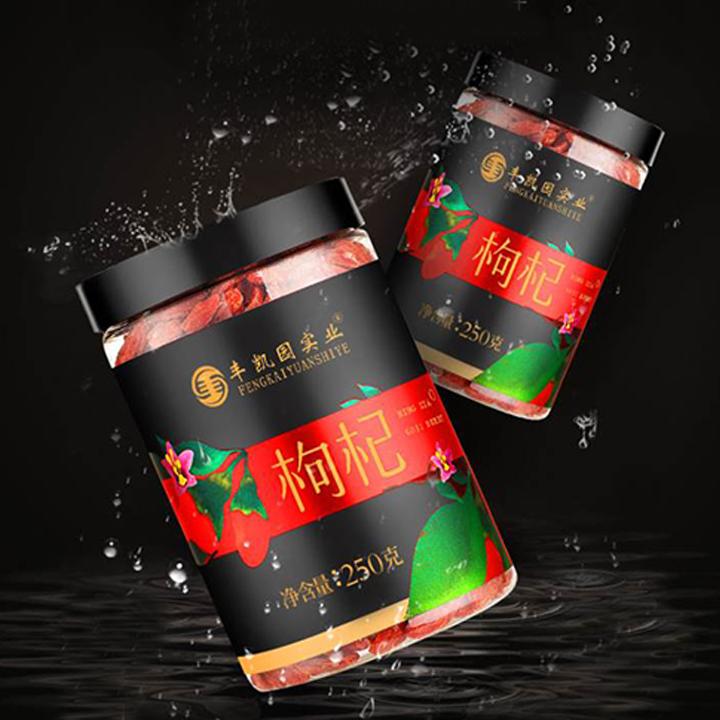 Kỷ Tử Đỏ 250g loại hạt lớn 正宗天然宁夏特级红枸杞