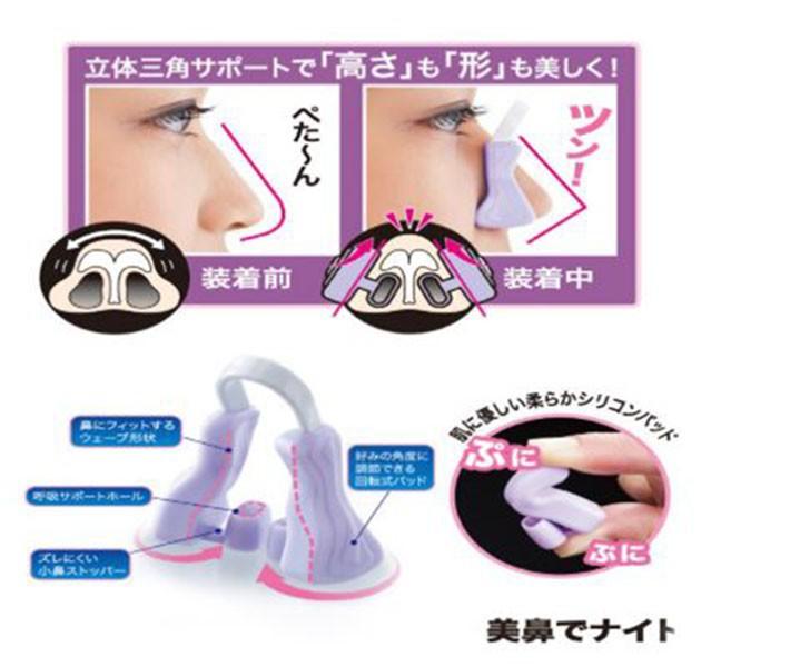 Dụng Cụ Nâng Mũi Có Lỗ Thở Cao Cấp