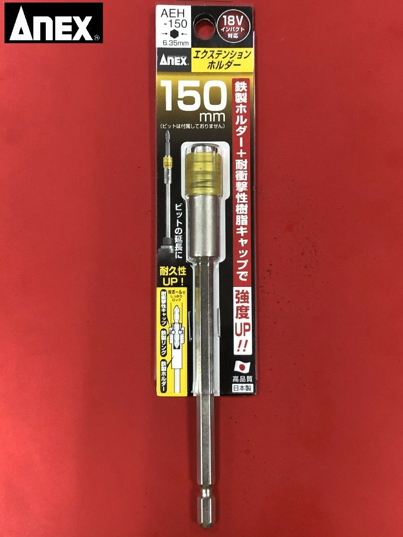 [HCM]Đầu nối mũi vít AEH-150 hãng Anex Nhật Bản