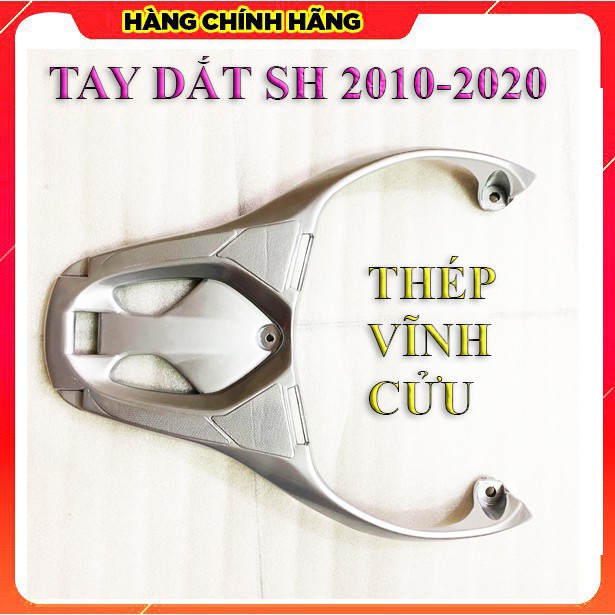 Cảng sau (Tay dắt) sh ý độ cho xe sh 2010-2021 ( chất liệu nhôm đúc)